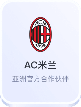 开云全站实力强